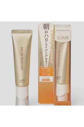 資生堂 ELIXIR (金裝) 防曬.隔離.美白 防曬乳 SPF 30 PA+++ 